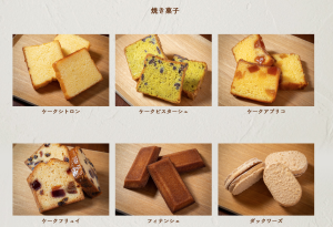 パティスリーマサ