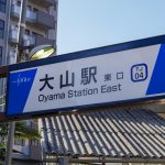 板橋区でおすすめのホームページ制作会社をお探しの方へ