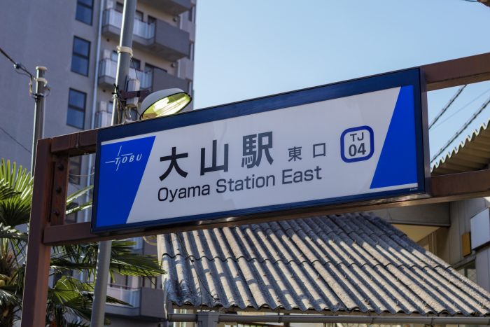 板橋区でおすすめのホームページ制作会社をお探しの方へ