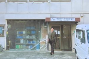 終幕のロンド撮影場所