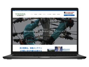余川商事