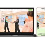 板橋の社交ダンス教室studio Li（スタジオエルアイ）様のホームページをリニューアルいたしました