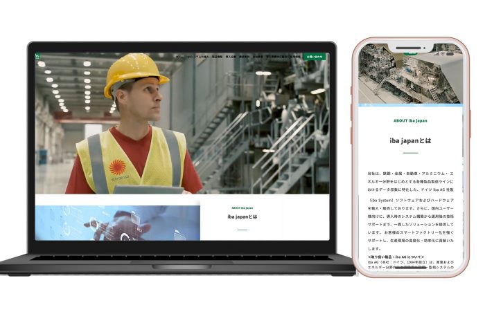 豊島区のシステム会社「イバジャパン」様のホームページをリニューアルしました
