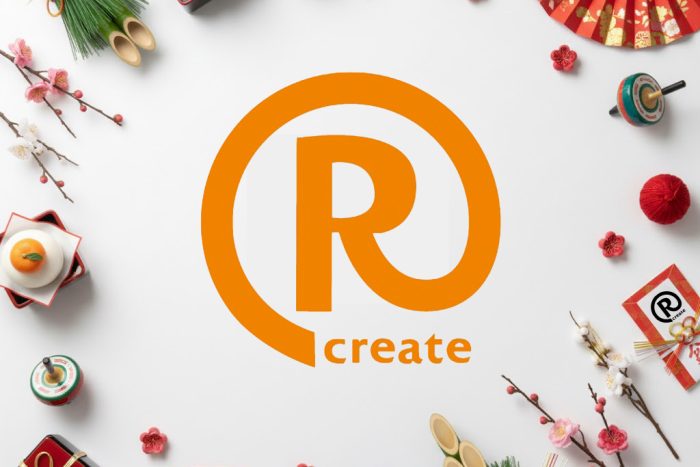 新年あけましておめでとうございます 新年あけましておめでとうございます